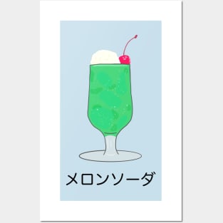 Melon Cream Soda Japanese Drink Kawaii Retro Cafe Food Logo Art Posters and Art